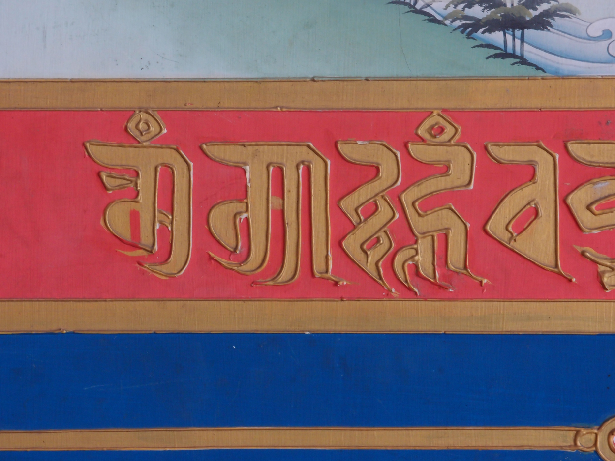 2018-01-23 10 Uhr - Pharping (Audio, Foto, Video) 